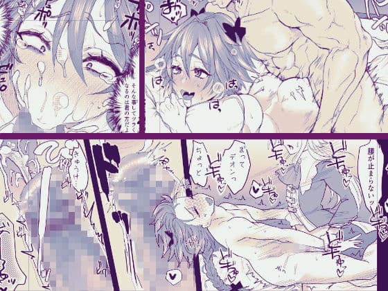 堕落論 サンプル 3