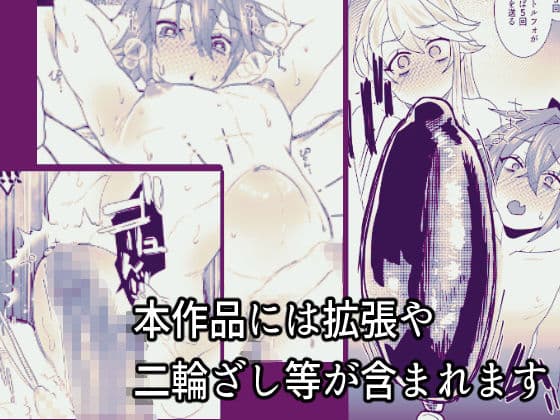 堕落論 サンプル 4