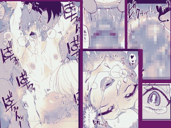 堕落論 サンプル 5