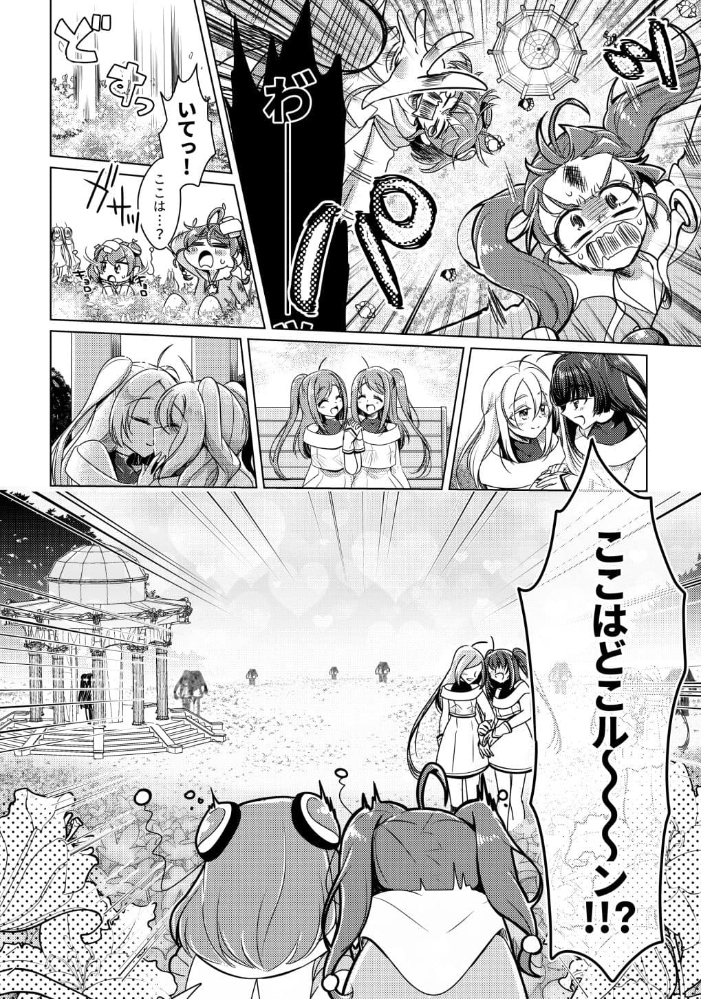 Shalom サンプル 1