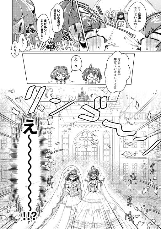 Shalom サンプル 2
