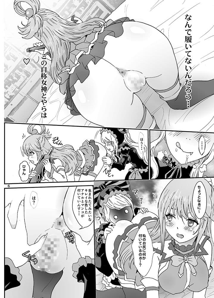 いせかるびより サンプル 1