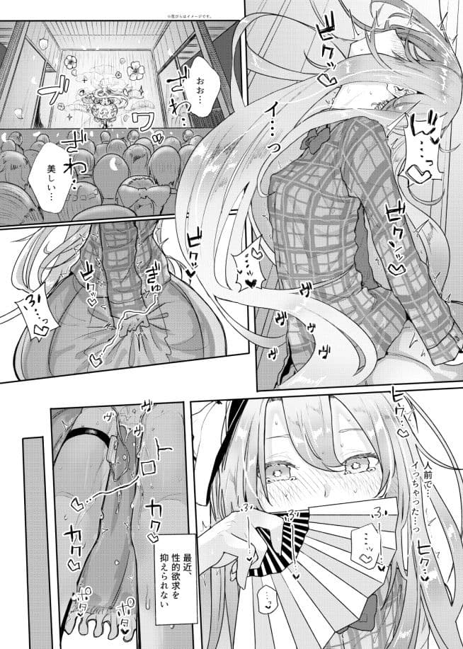 感情バイブレーション サンプル 3