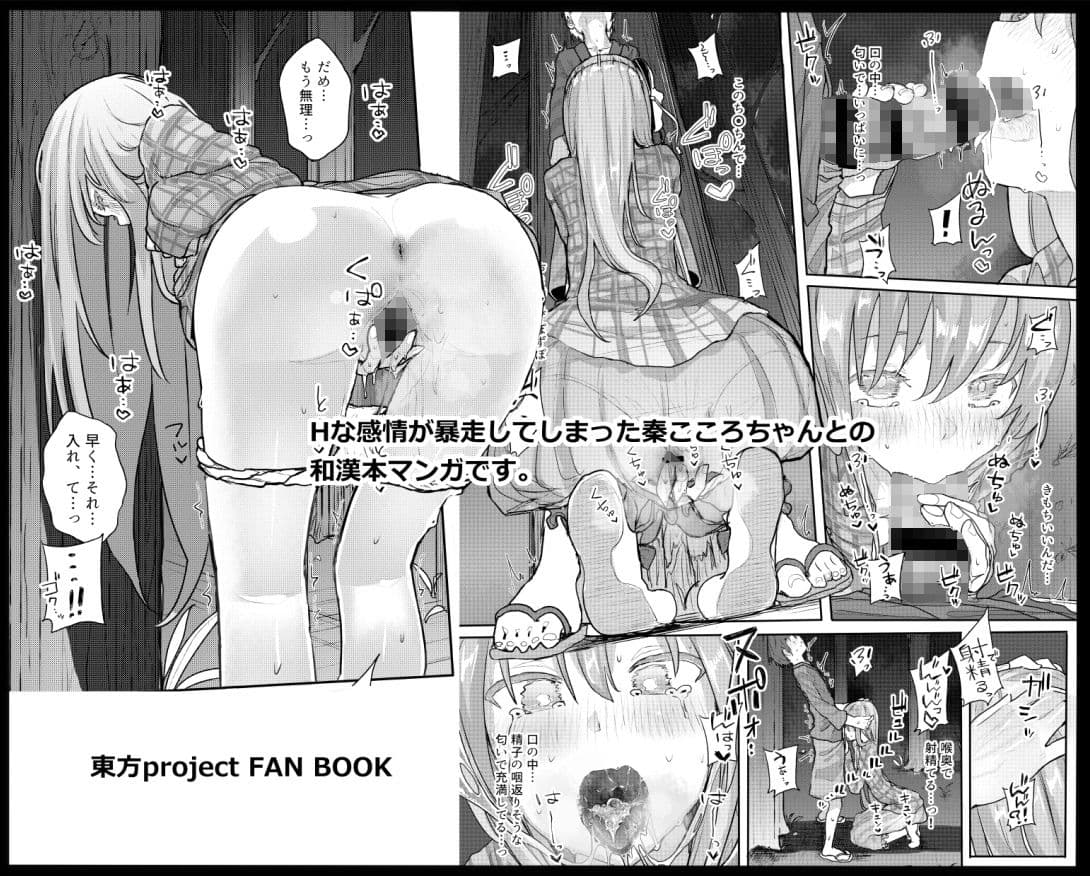 感情バイブレーション サンプル 5