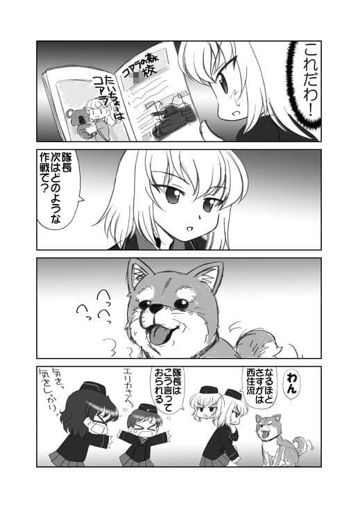 ぱんつ☆あほーDX最終章の3 サンプル 3