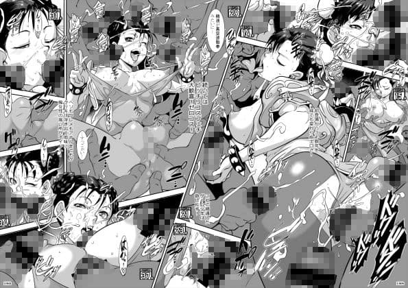 平成対戦格ゲー輪●乱交プレイバック サンプル 1