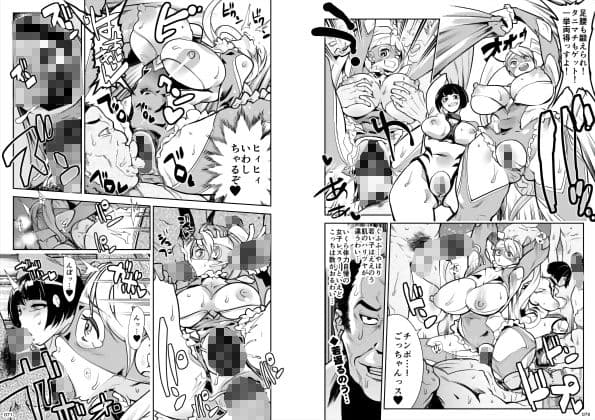 平成対戦格ゲー輪●乱交プレイバック サンプル 8