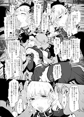 地下アイドル活動をしている妻が楽屋で男達にNTR（ネトラレ）てる件について…… サンプル 2