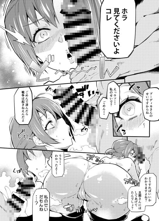 人妻サーヴァントハミ出し水着AVデビュー サンプル 1