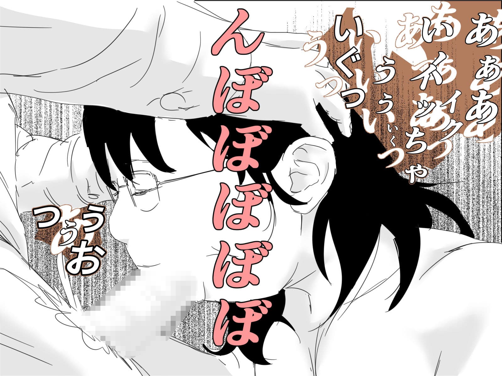 男子校のぽっちゃり女教師は当然の如く性処理玩具 サンプル 3