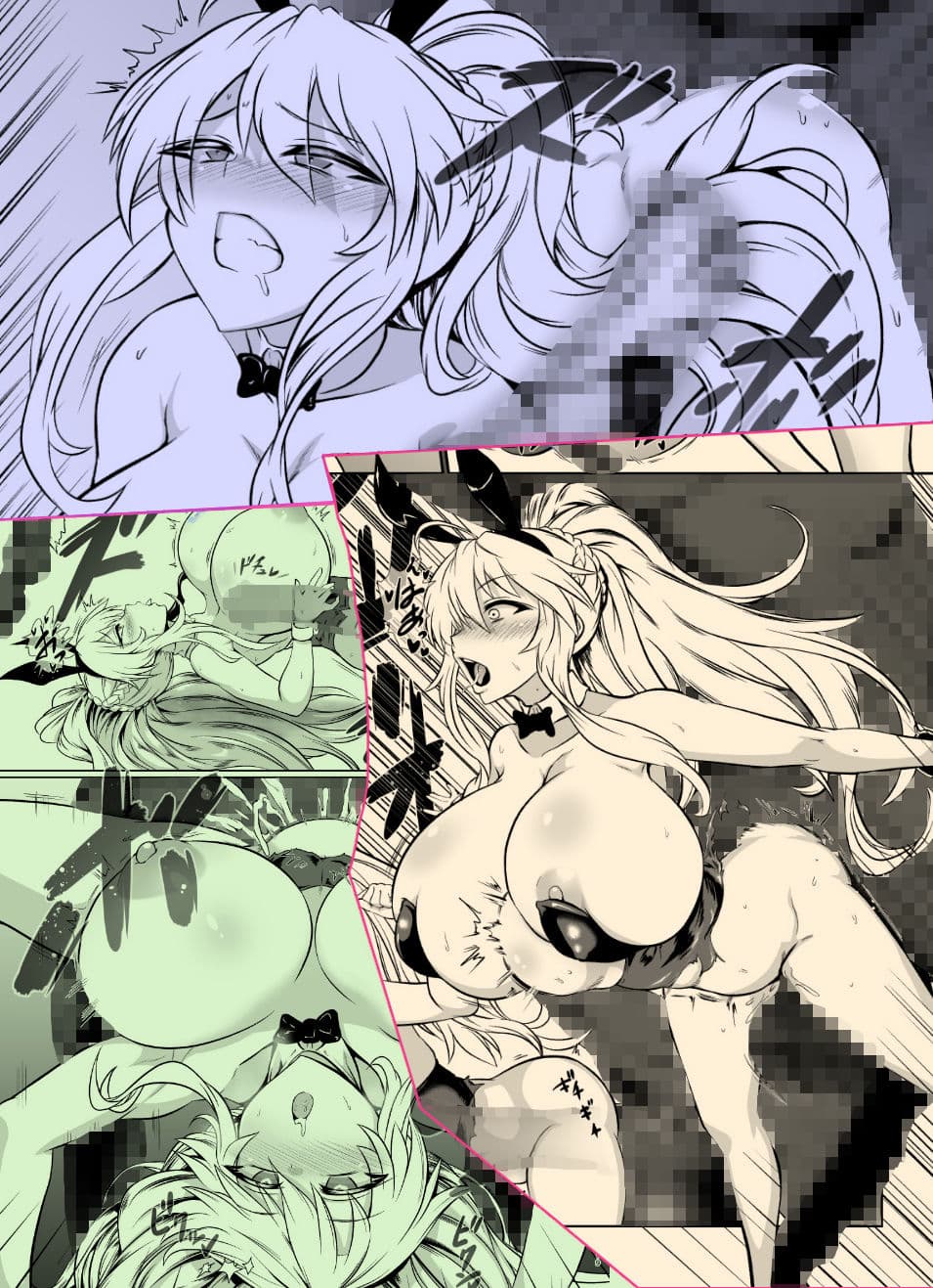 ご奉仕バニー 搾精のアルトリア サンプル 4