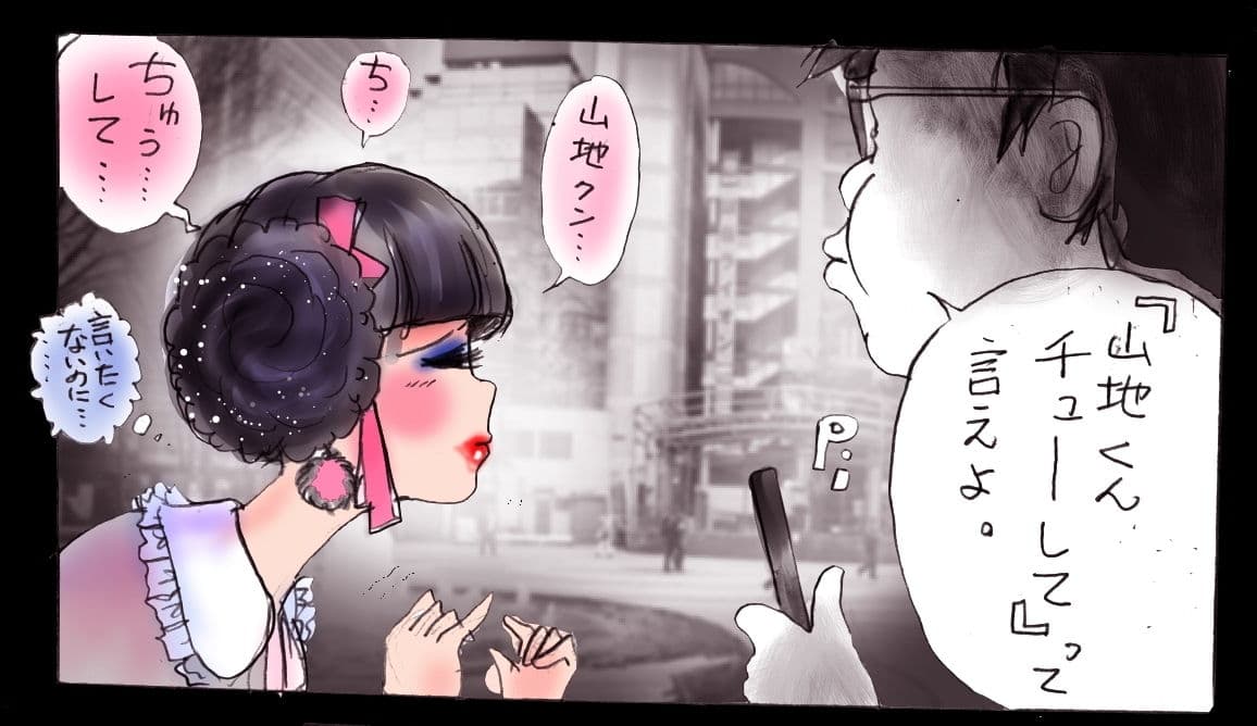 なぶり女装 milda7 COLLECTION サンプル 1