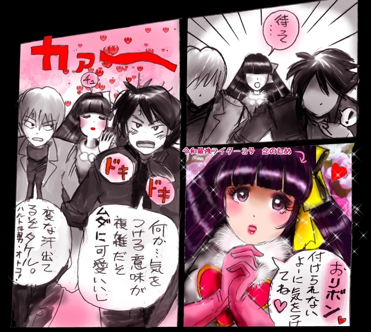 なぶり女装 milda7 COLLECTION サンプル 5