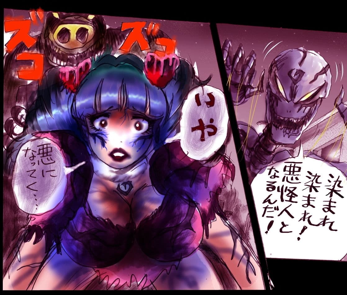 なぶり女装 milda7 COLLECTION サンプル 10