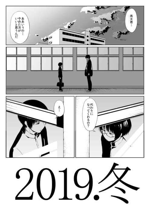 2019.冬 サンプル 2
