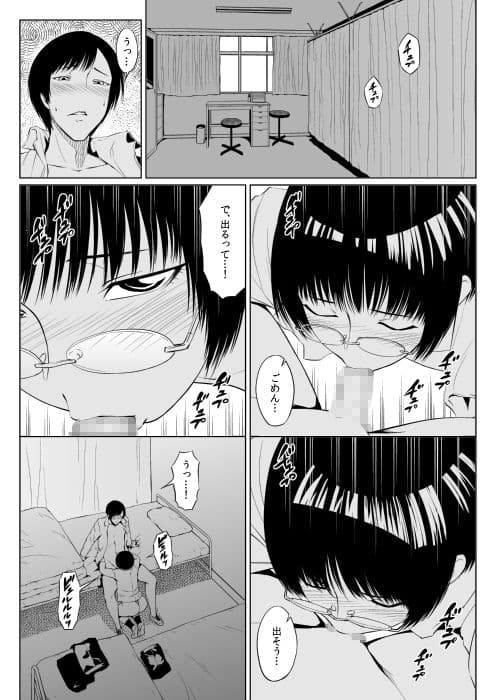 2019.冬 サンプル 4