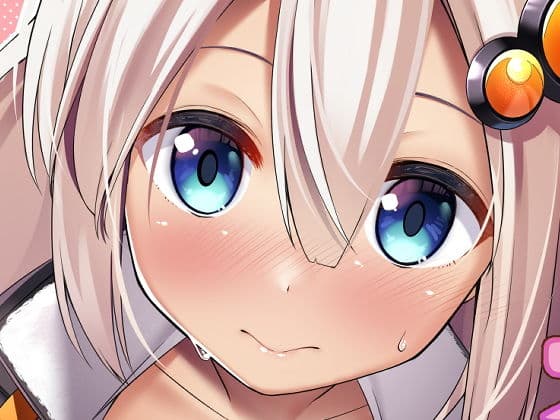 あかりが家にやってきた