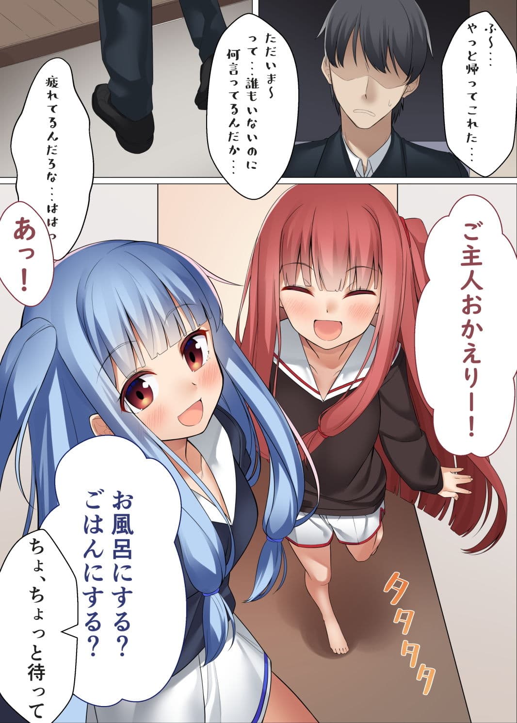 VOICExROID サンプル 1