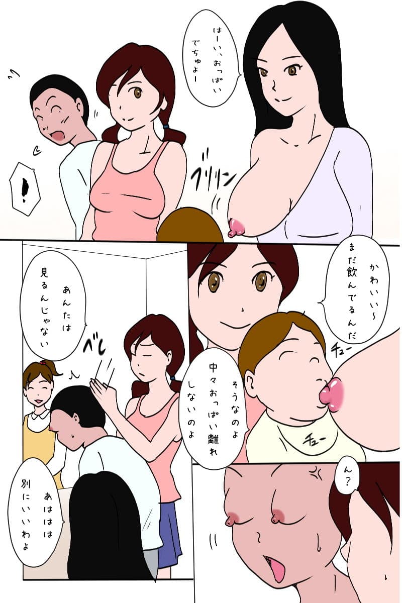 「新年、明けましておめでとうございます。」 サンプル 3