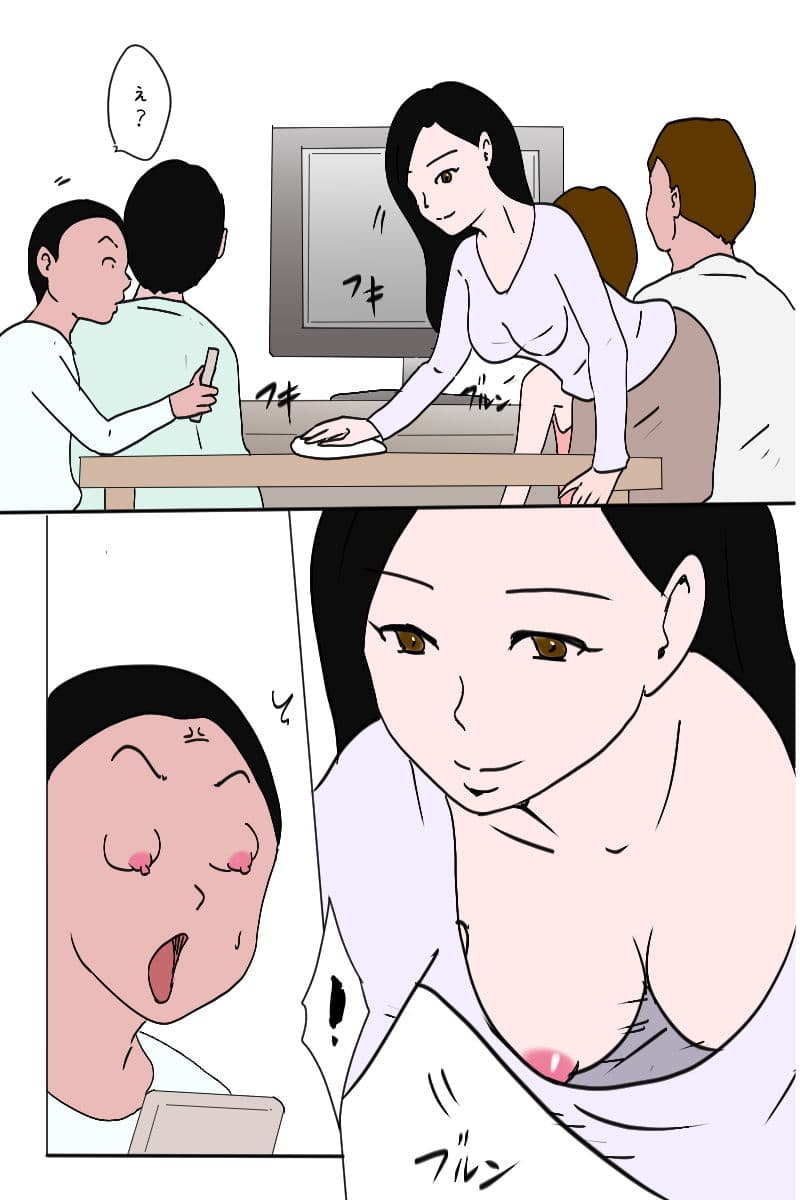 「新年、明けましておめでとうございます。」 サンプル 5