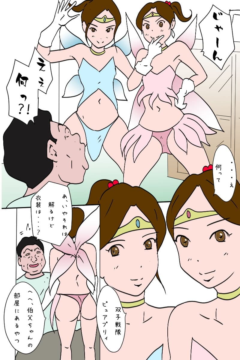 「新年、明けましておめでとうございます。」 サンプル 9