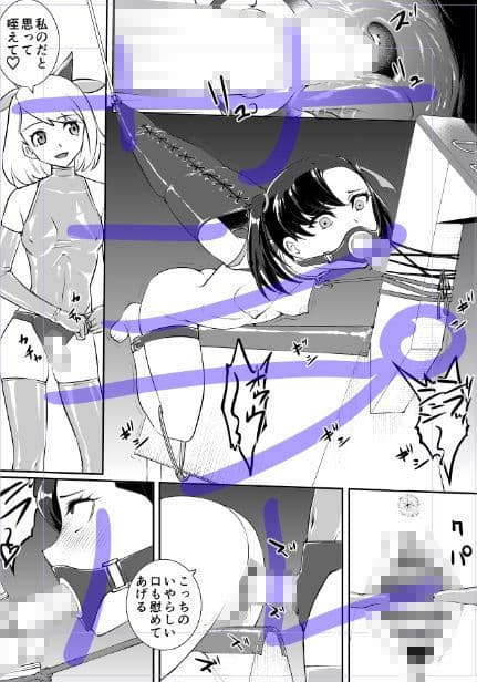 百合真理 サンプル 4