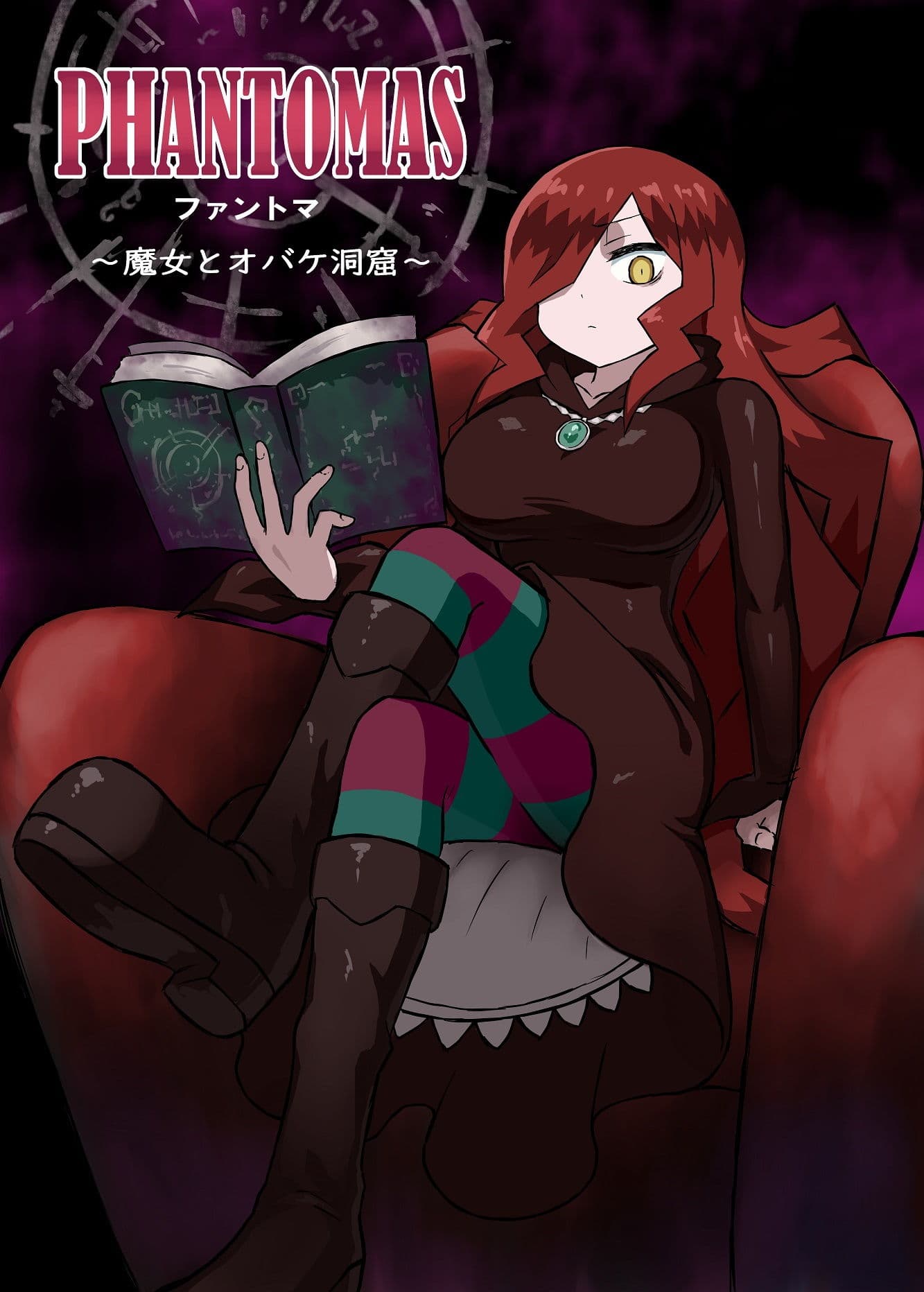 PHANTOMAS〜魔女とオバケ洞窟〜 サンプル 1