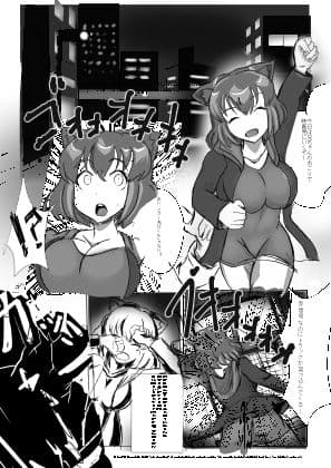 ネコでもわかるバステトのふしぎ サンプル 1