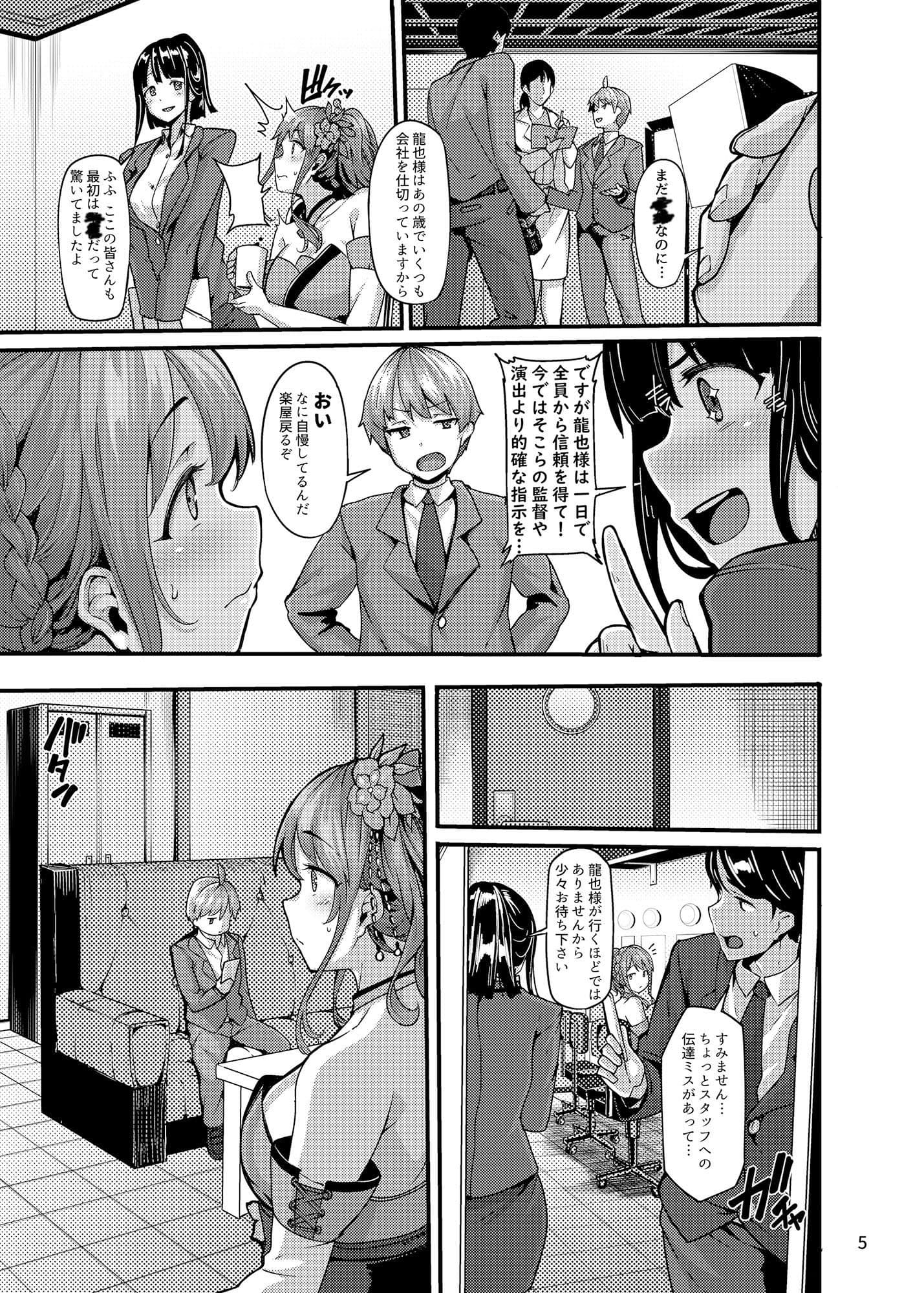 etude サンプル 2