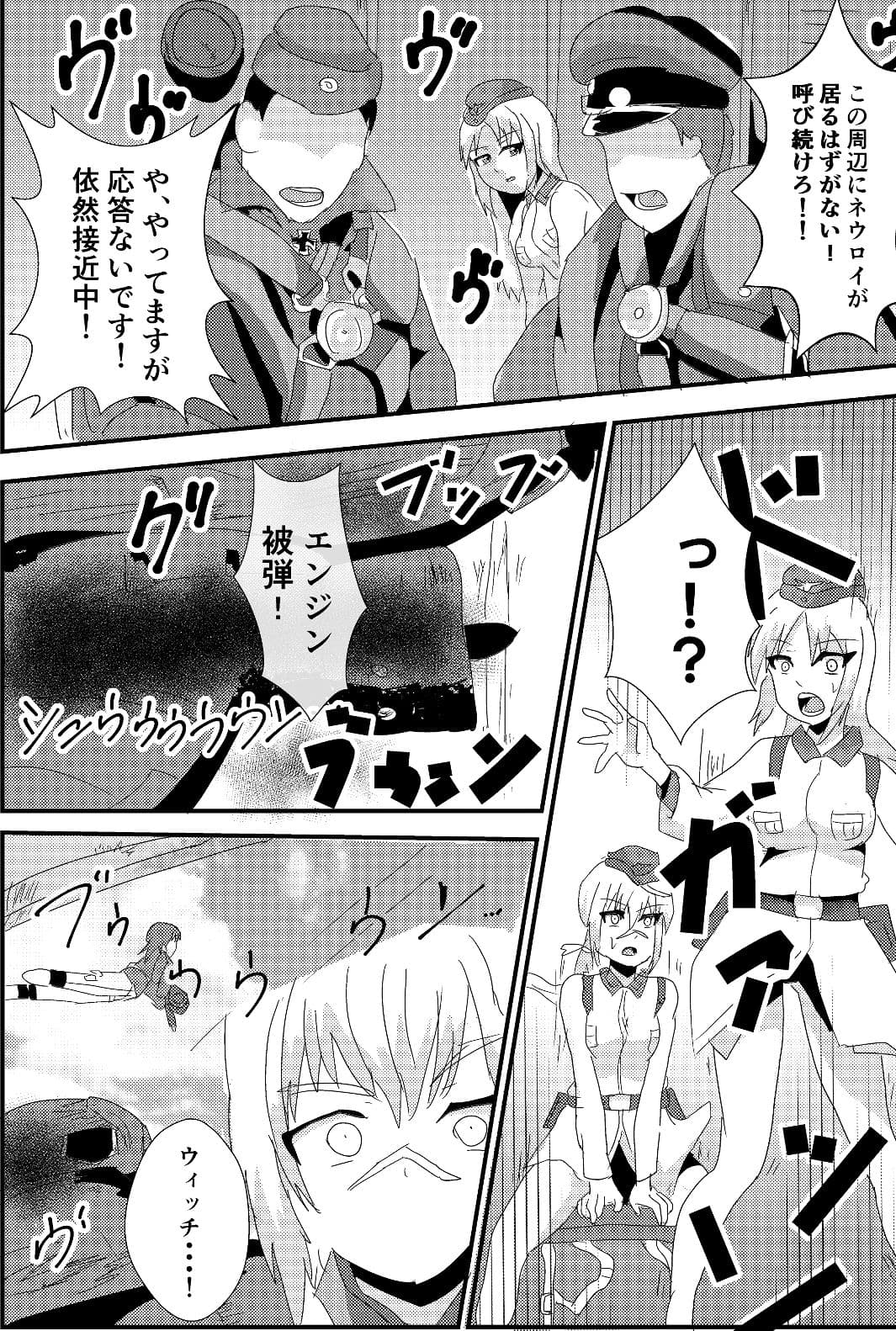 パラサイトウィッチーズ2 サンプル 1