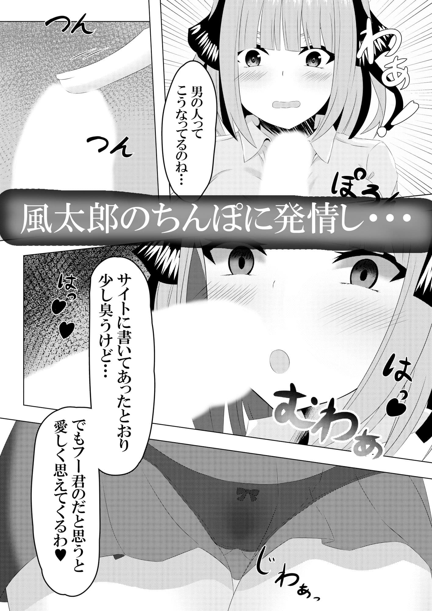 二乃day サンプル 2