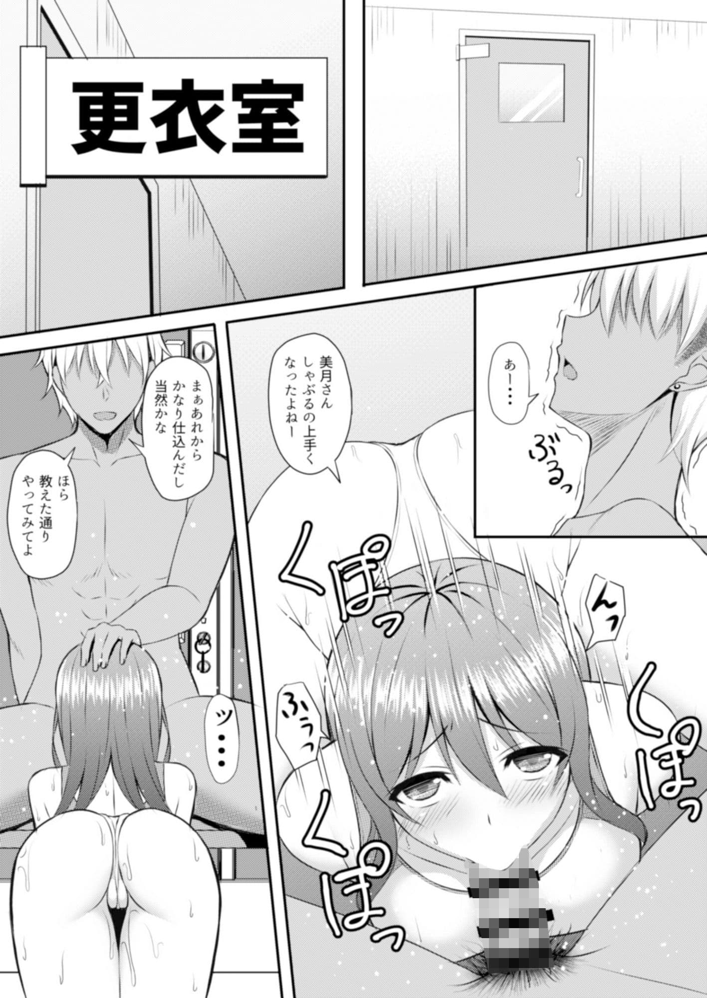 INSTRUCTOR 人妻編 2 サンプル 1
