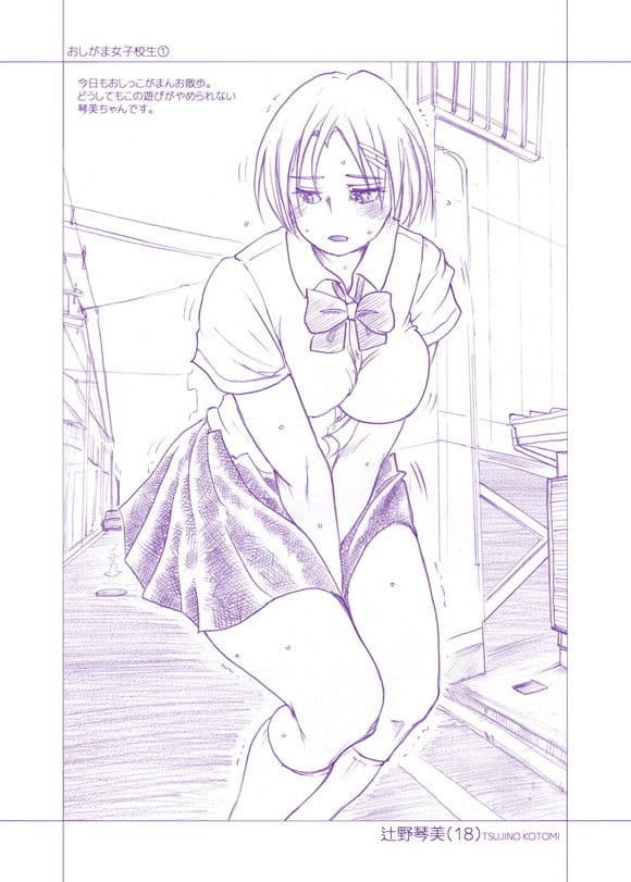 MORECCCO Vol.3 サンプル 1