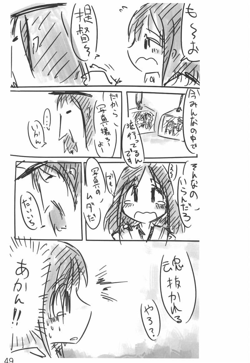 君ヲ想へば サンプル 1