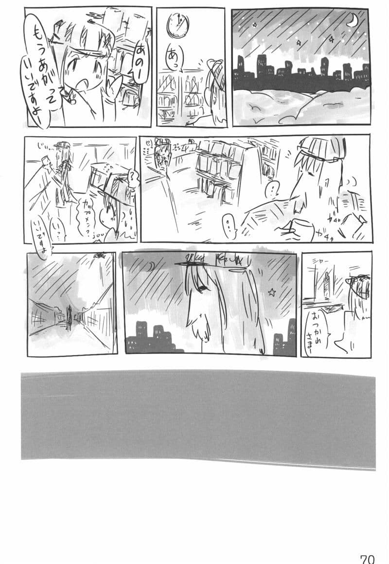 君ヲ想へば サンプル 3