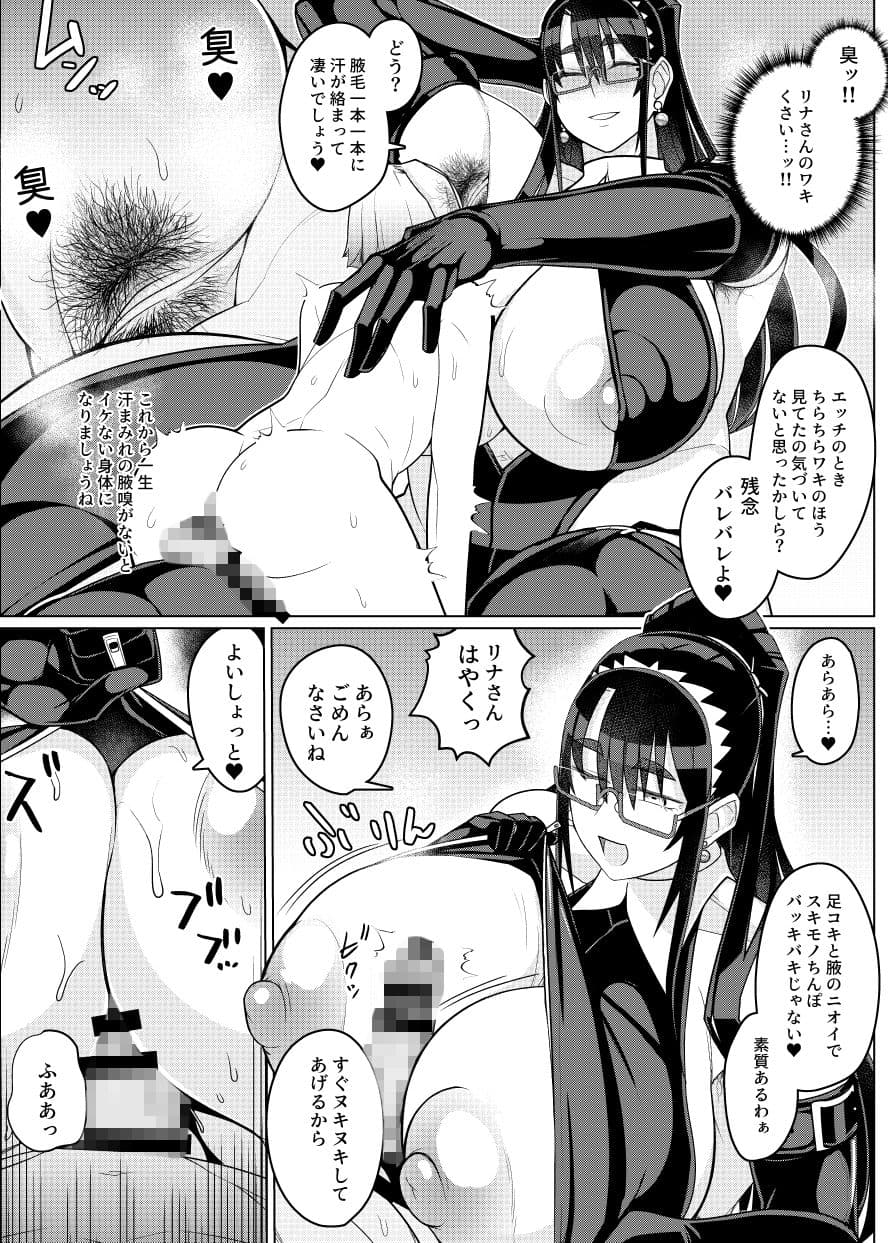 初濃（ハツコイ） サンプル 6