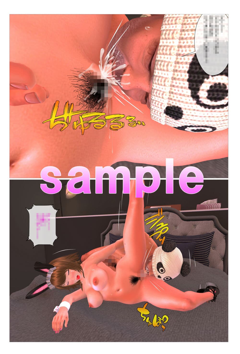 変態オヤジがおむつを履いて赤ちゃんプレイ懇願 サンプル 4