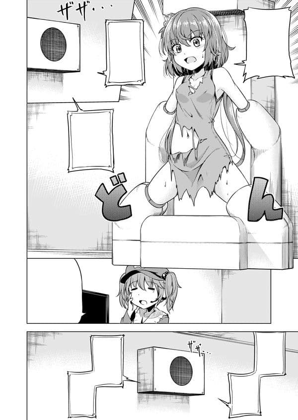 九十九 サンプル 1