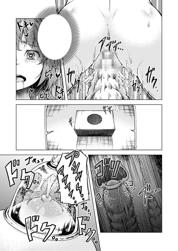 九十九 サンプル 4