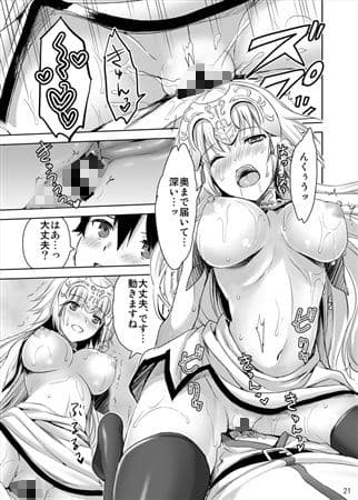 聖女のぬくもり サンプル 4