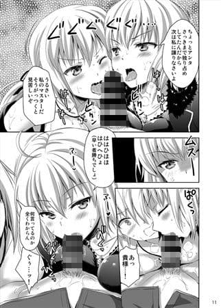 新宿トライアングル サンプル 2