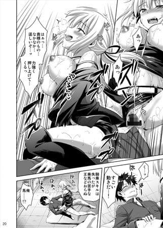 新宿トライアングル サンプル 4