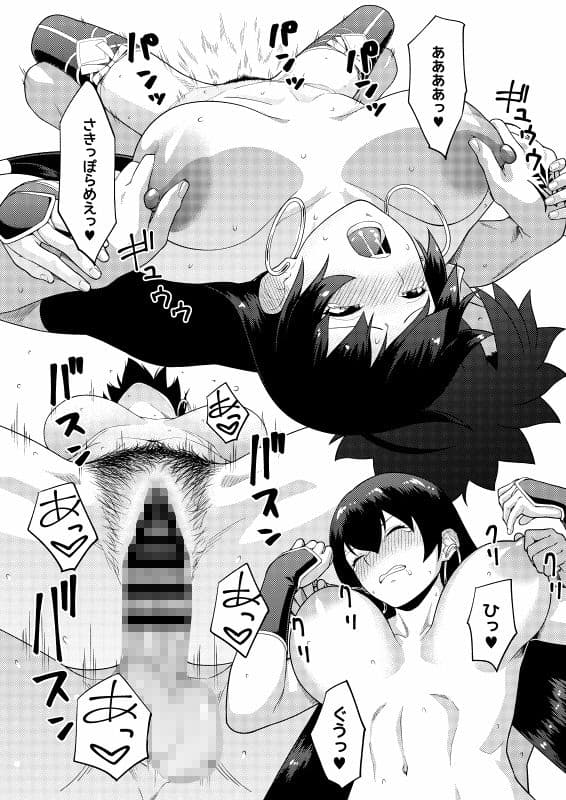 お師さんほうし サンプル 4