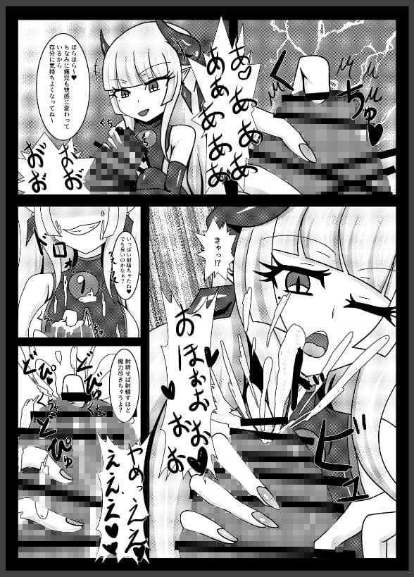 聖戦姫セラカルミアif After・フノン＆コチョウ サンプル 3