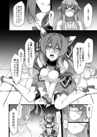 光翼の。 サンプル 2