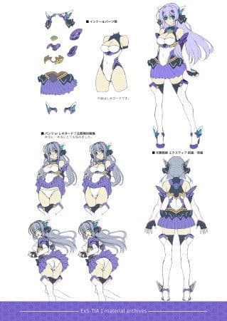 光翼の。 サンプル 4