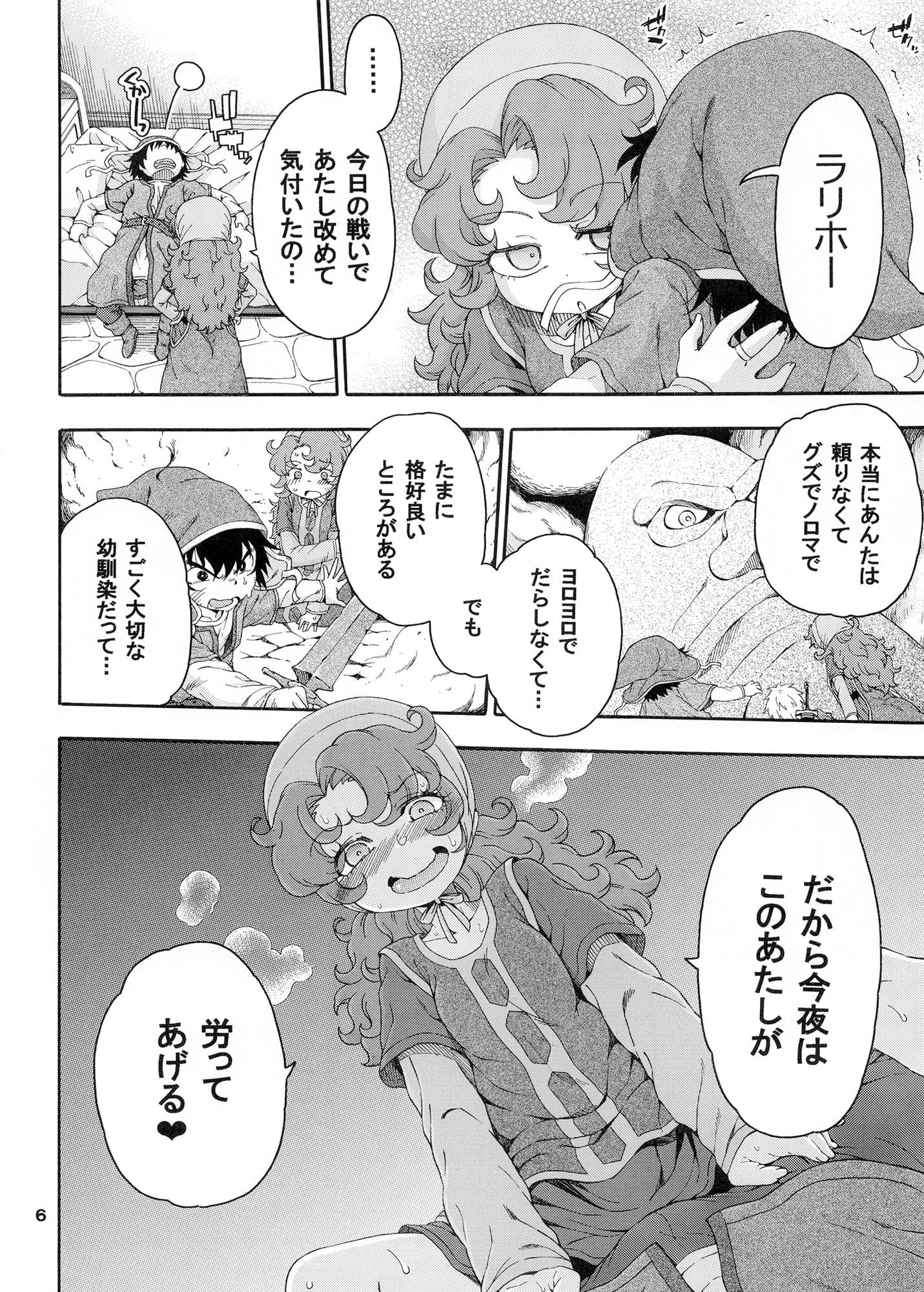 あたしまだおなかが重いわ サンプル 1