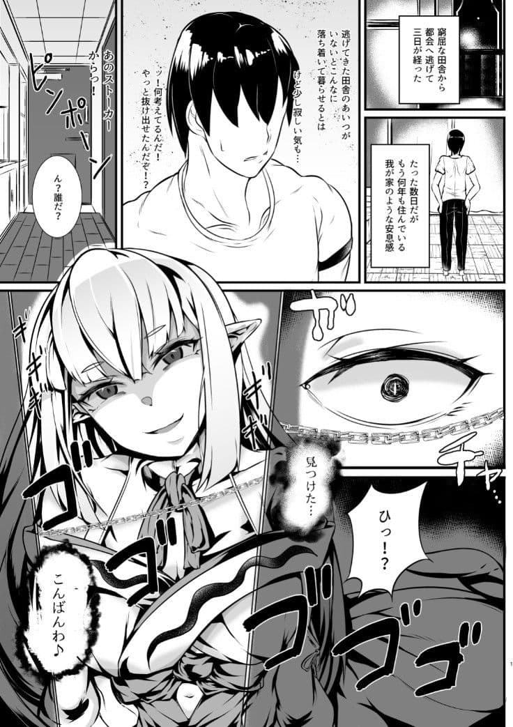独善包囲・再 サンプル 1