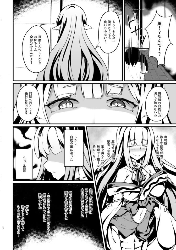 独善包囲・再 サンプル 2