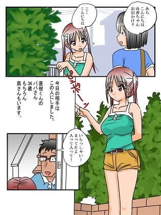 リトルビッチゆかちゃん サンプル 2